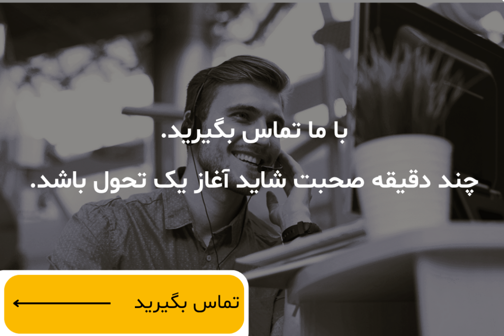 تجهیزات شبکه