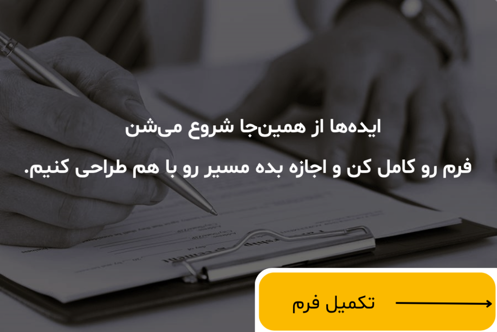 تجهیزات شبکه